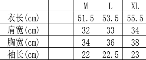 WW260224-Q82-BM061-牙白