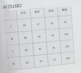 WW260224-Q228-AF251682-