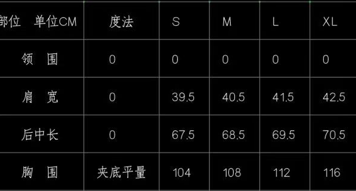 WW260224-Q342-'0995-白色