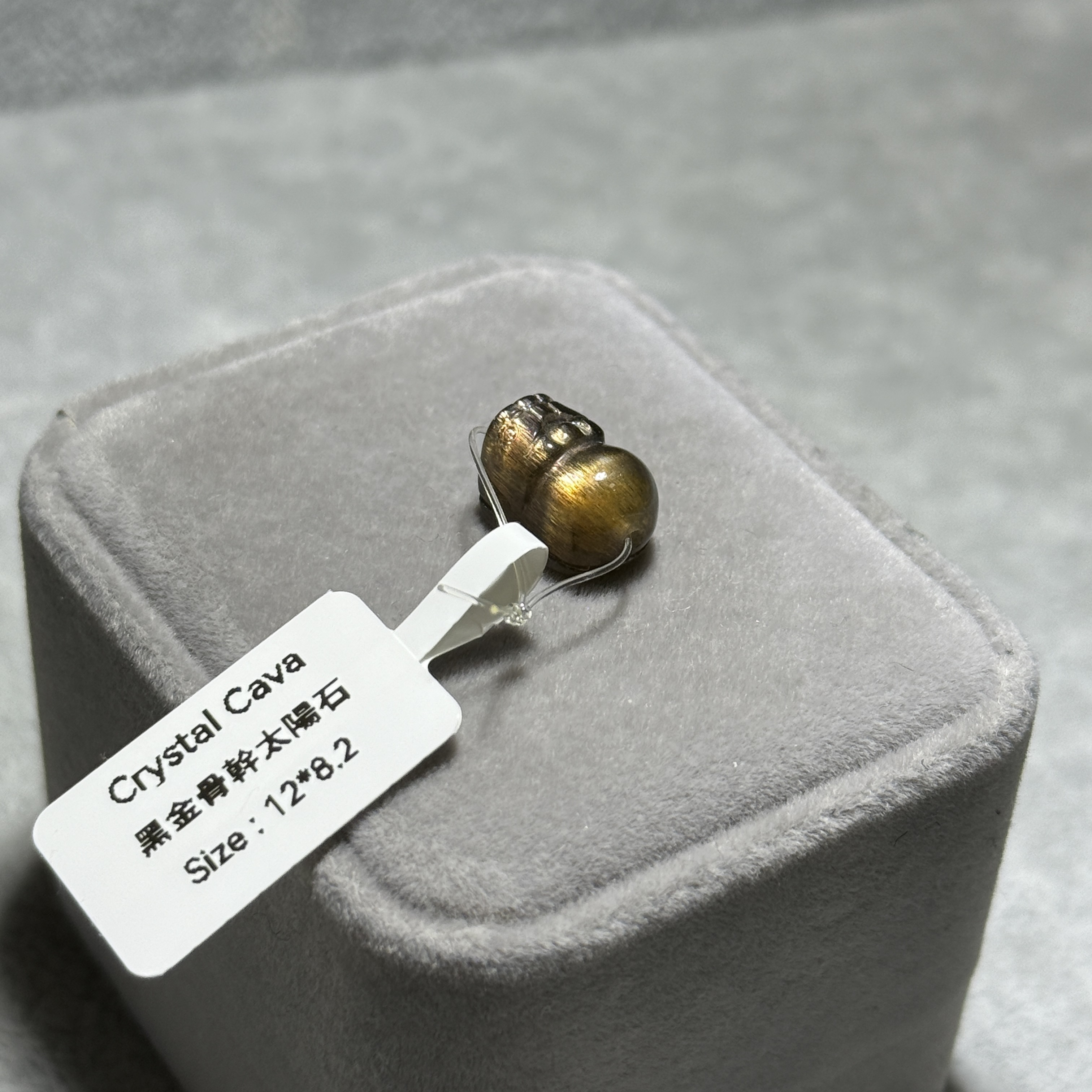 骨幹太陽石貔貅 12*8.2 BGS1530