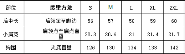 WW260224-Q19-163-白色