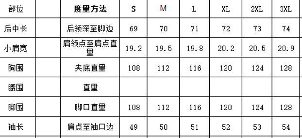 WW260224-Q16-167-咖色