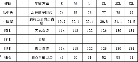 WW260224-Q18-189-藏青