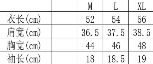 WW260224-Q138-LSE3387-深丈青