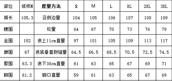 WW260224-Q45-402-黑色