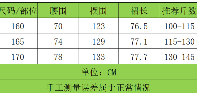 WW260224-Q242-WE-01022-可哥棕