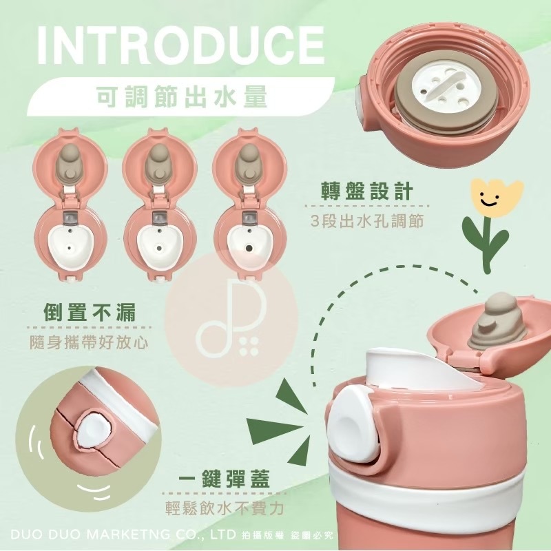 韓國境內版膳魔師Thermos Foogo兒童保溫杯280ML