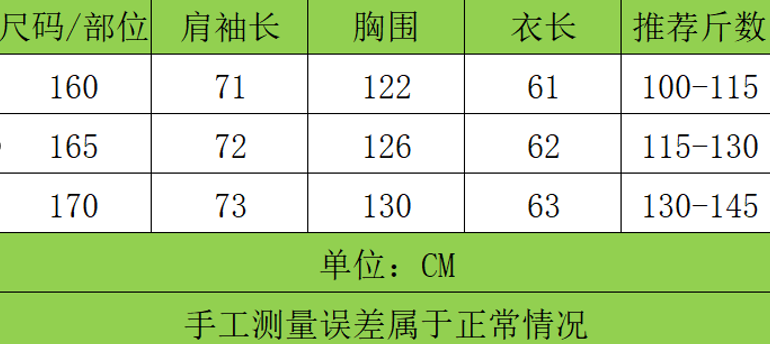 WW260224-Q244-WL-01022-黑色