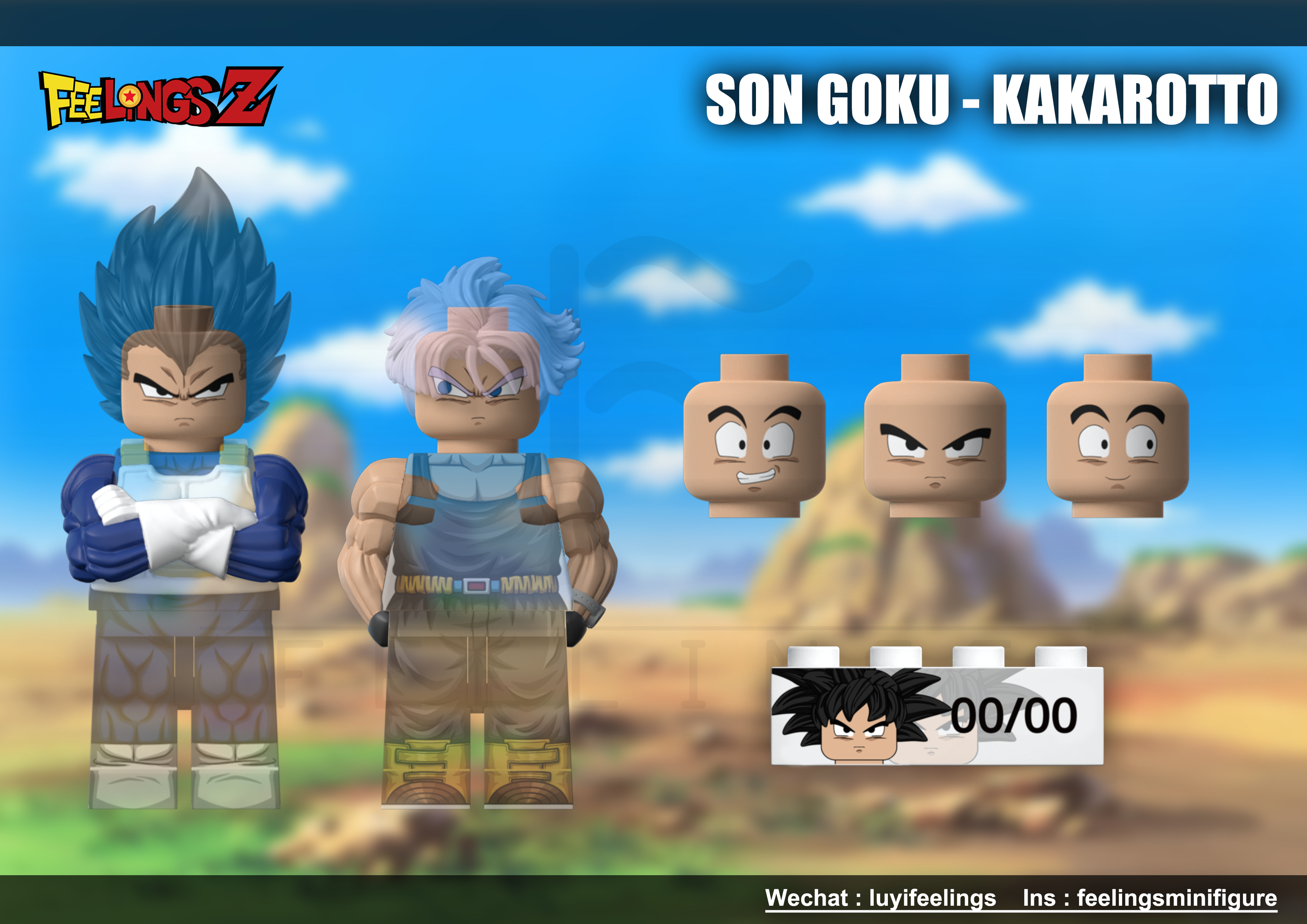 【預訂】【Feelings】孫悟空