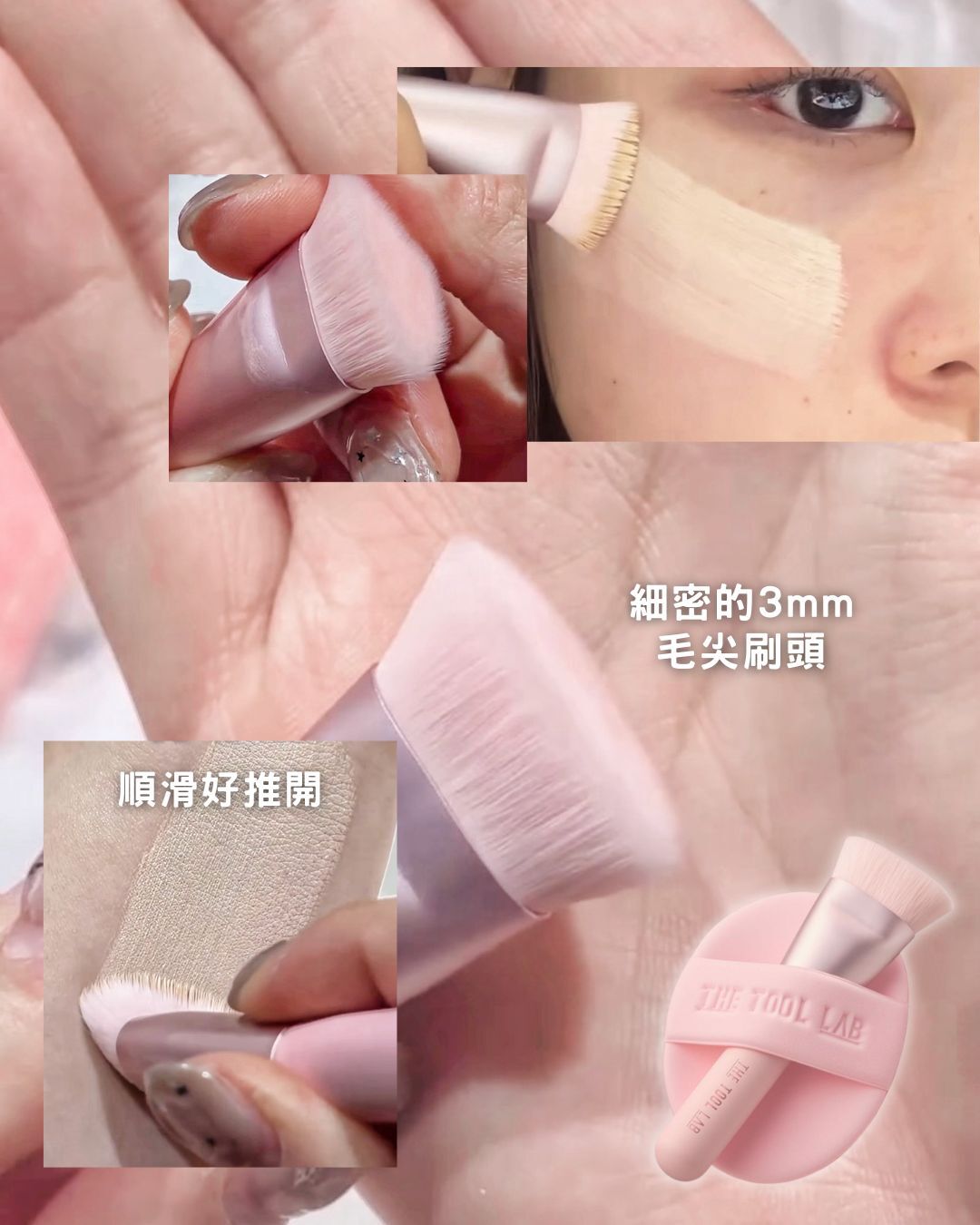 <櫻花季限定🌸> The Tool Lab 粉撲刷具組 附收納包+專用清潔皂