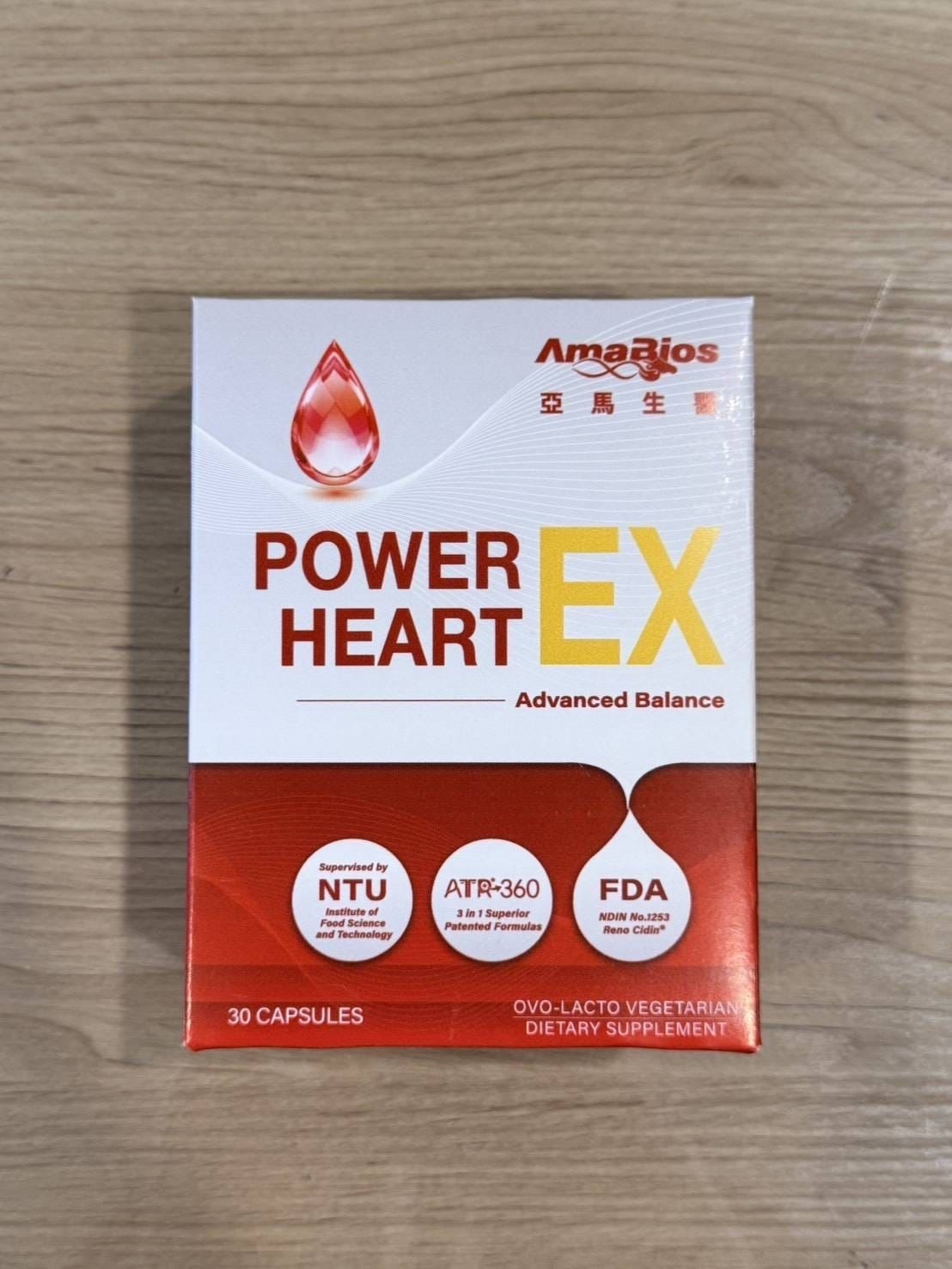 (9) POWER HEART EX