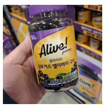 [S] KOREA GOODIES 677986 ALIVE SAMBUCUS GUMMIES, 8809355502304 (SZZ1079)