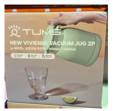 [S] KOREA GOODIES 686815 TUMS MOCHA GRAY & APPLE GREEN NEW VIVIENNE VACUUM JUG 2P, 600ML+1500ML, 8809496819125 (SZZ1081)
