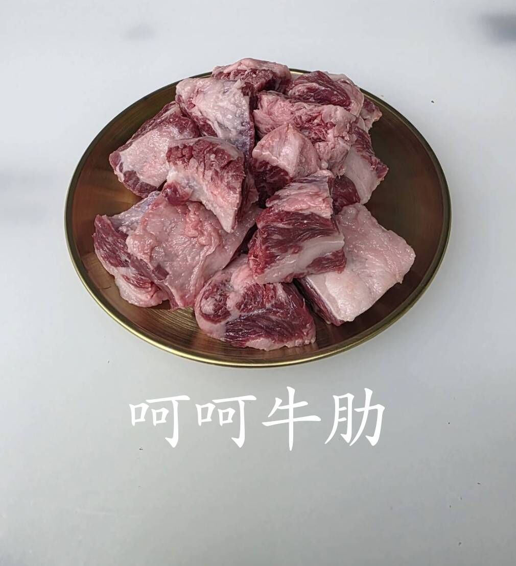 【芸彰呵呵牛】肋條