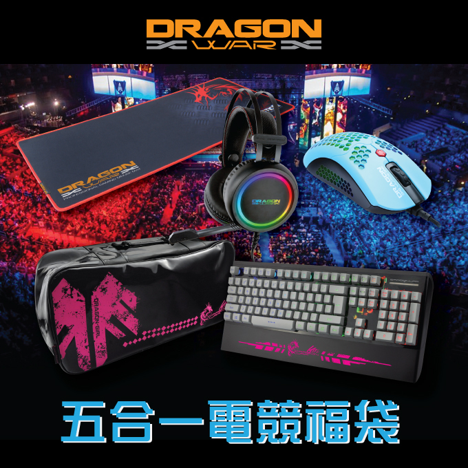 Dragon War 5合1 電競套裝 GPGP-001