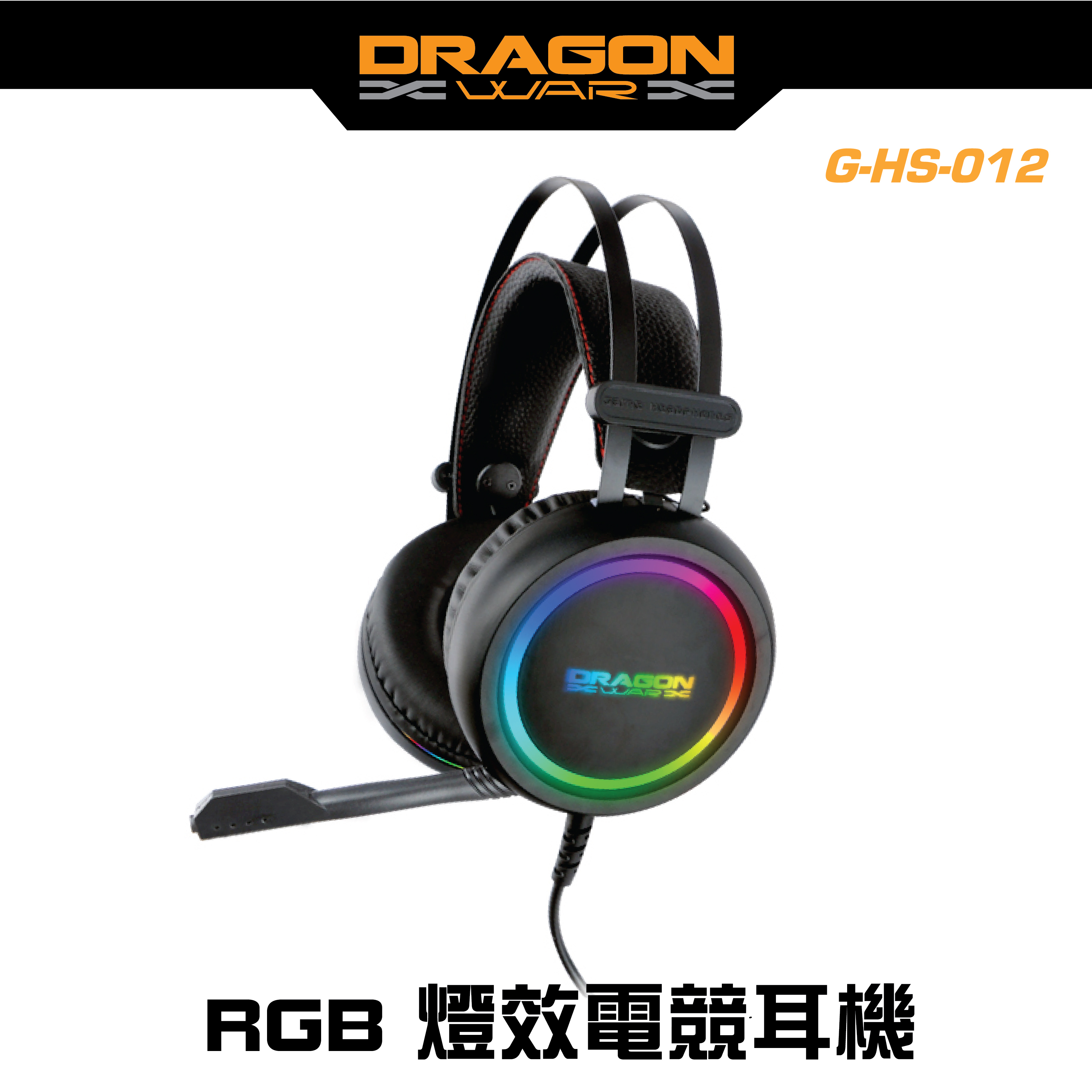 Dragon War 5合1 電競套裝 GPGP-001