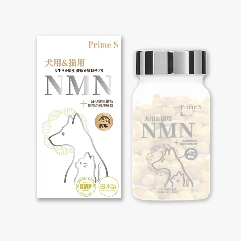 (鰹魚味) Prime S - 寵物專用NMN抗老修復護眼強骨補充膠囊  T06  (2-3星期寄出)