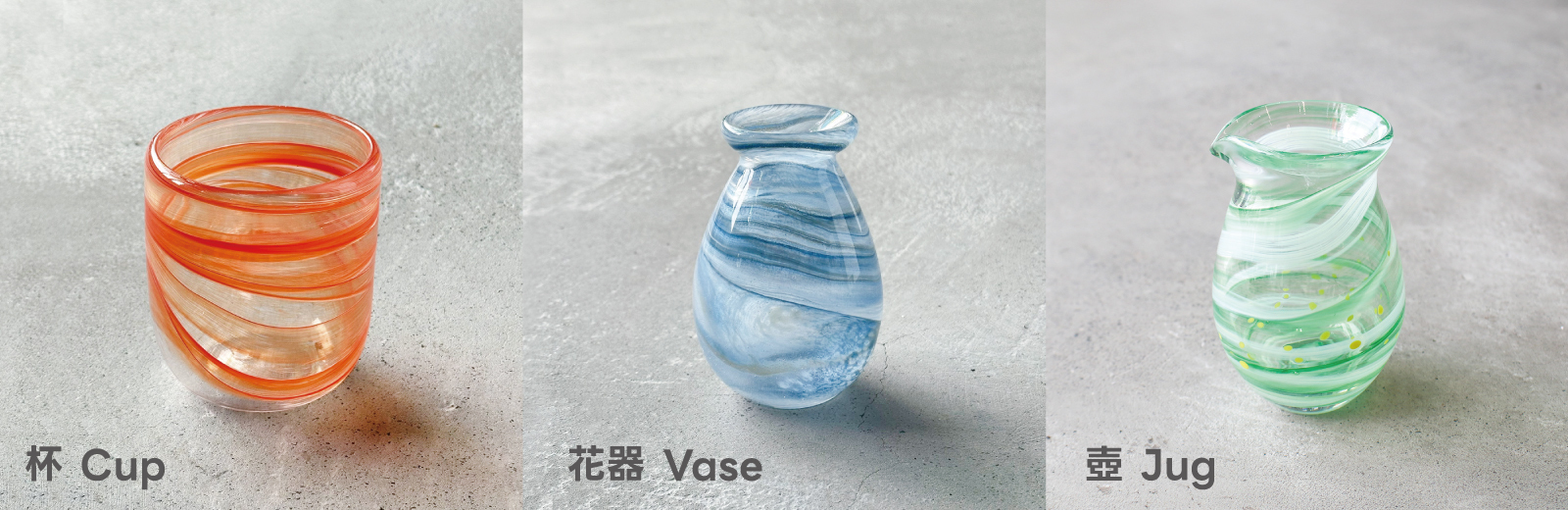 紅琉璃-吹玻璃體驗-器型選擇-杯/花器/壺