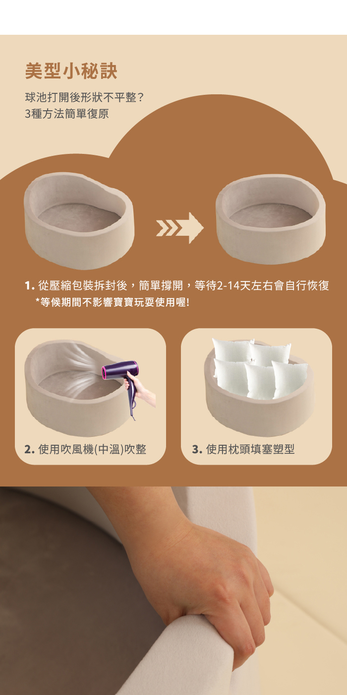 赫媽咪 室內兒童遊戲球池