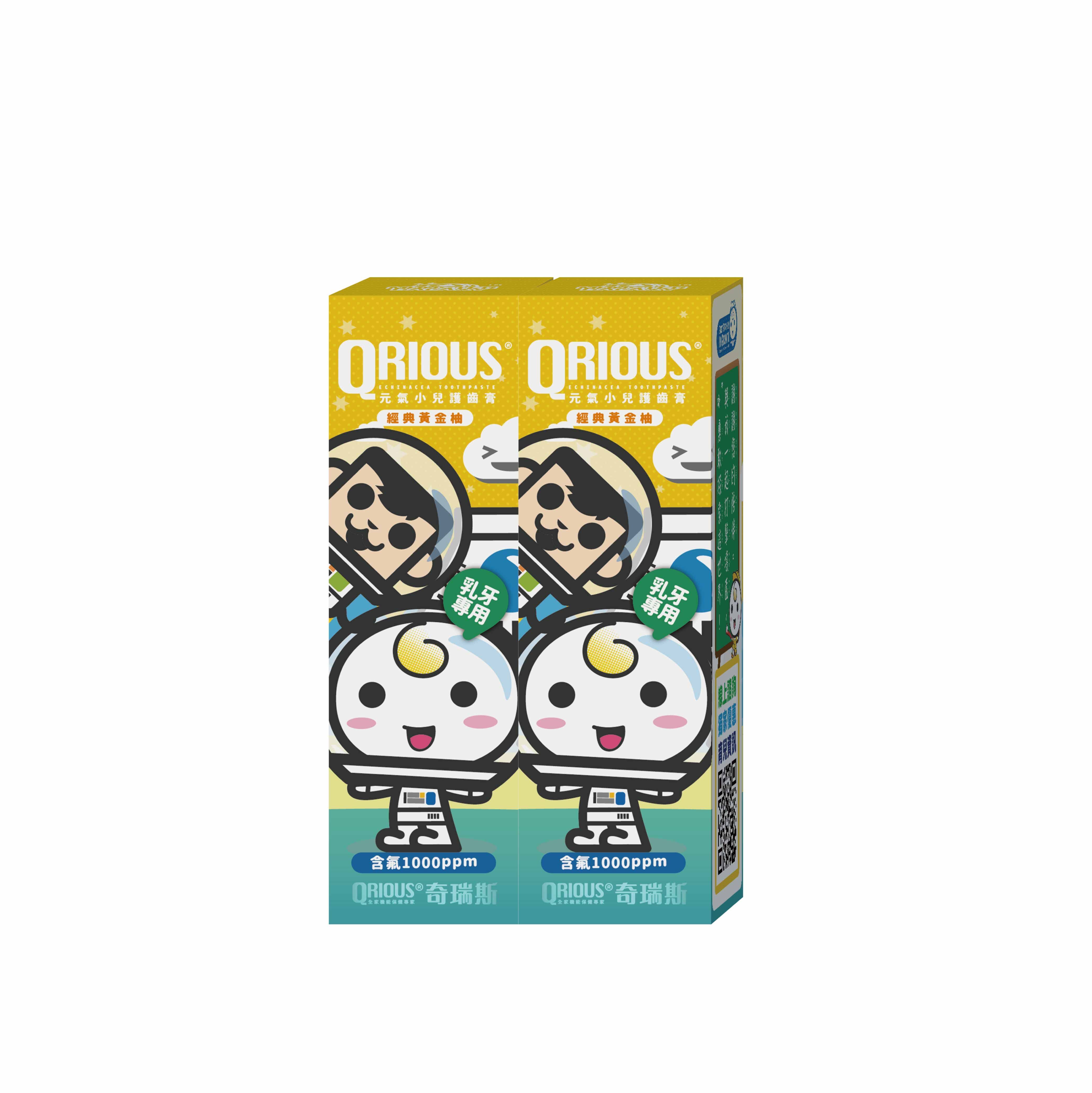 QRIOUS® 奇瑞斯雙效紫錐菊護齒兒童牙膏-經典黃金柚2件組