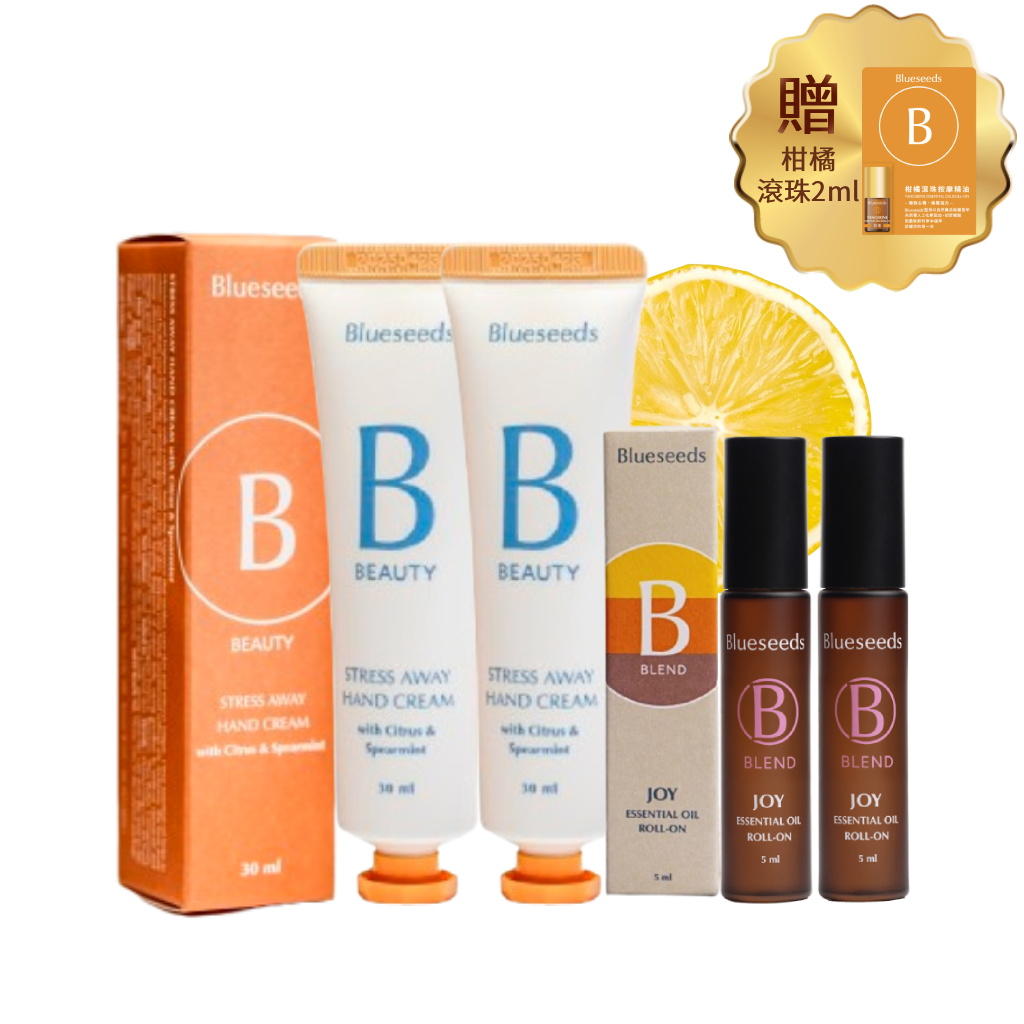 【買2送2】輕芳療 愉悅複方滾珠精油 5mlx2+柑橘薄荷護手霜30ml x2｜贈柑橘滾珠精油2ml