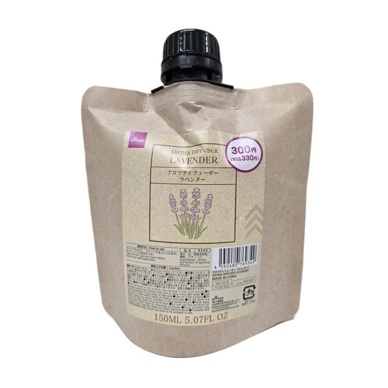 擴香補充包/薰衣草 150ml