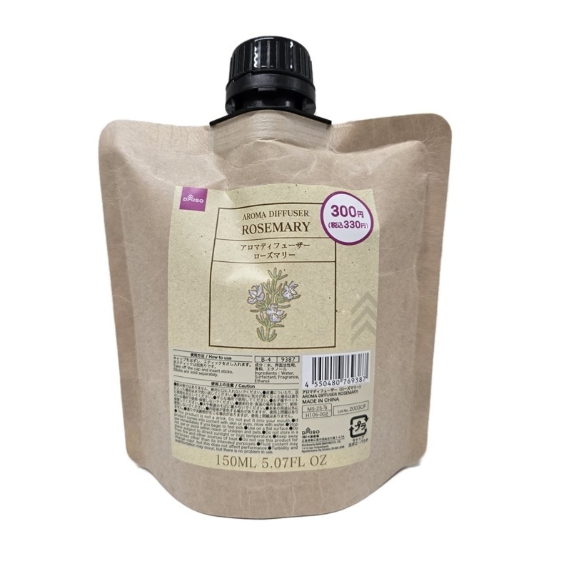 擴香補充包/迷迭香 150ml