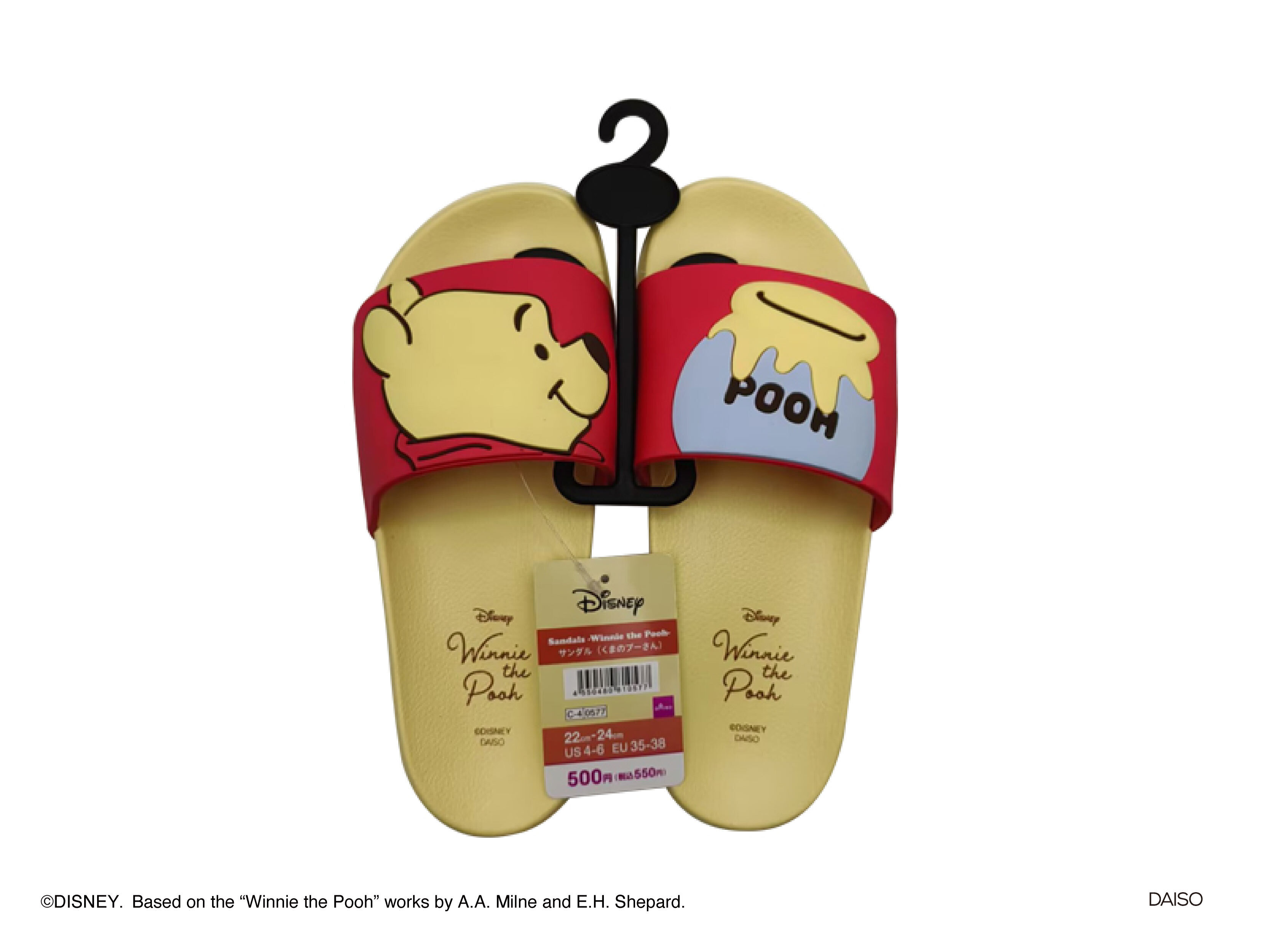 拖鞋/小熊維尼 22～24cm