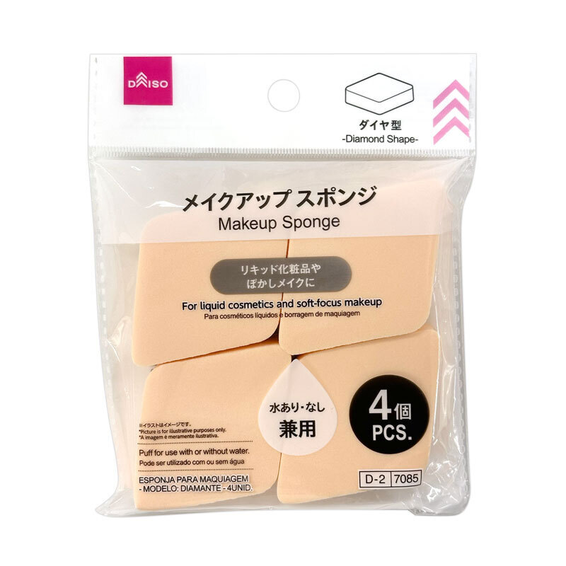 乾濕兩用化妝海綿/菱形 4入