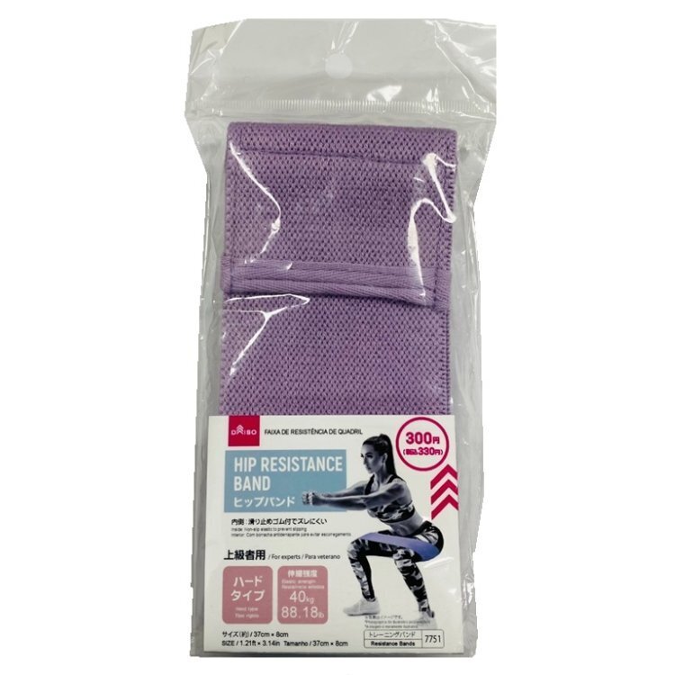 運動用彈力帶/臀部訓練