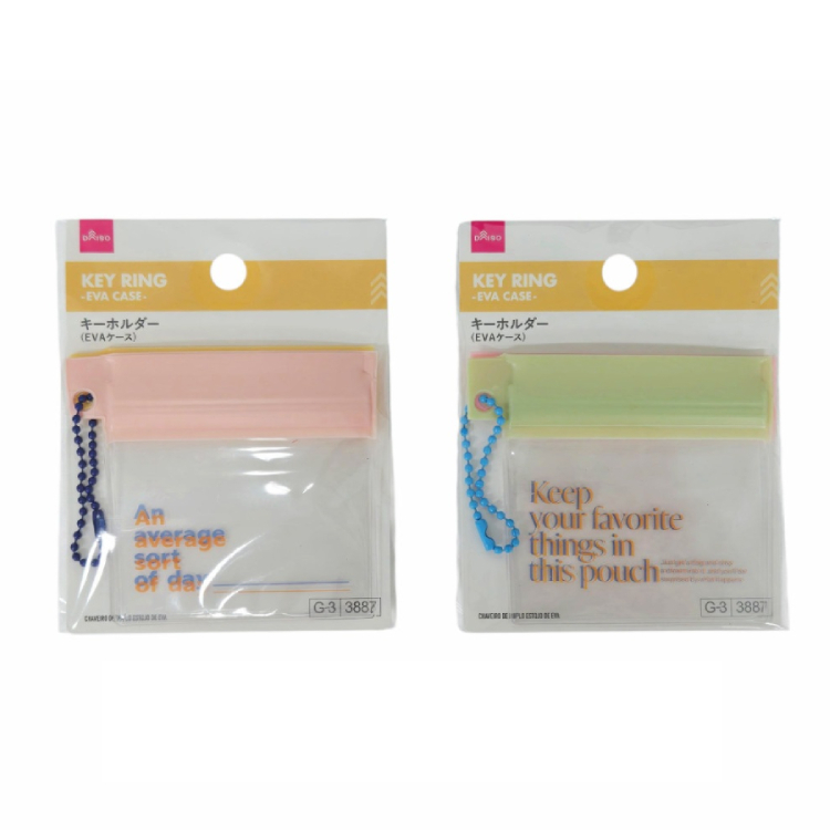 附收納袋鑰匙圈/2入 8.5×7.5×0.5cm
