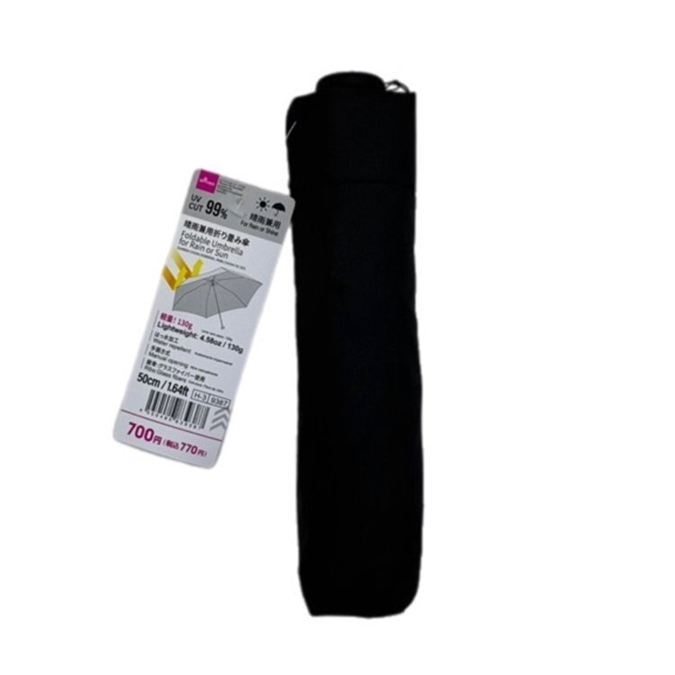 晴雨兩用折疊傘