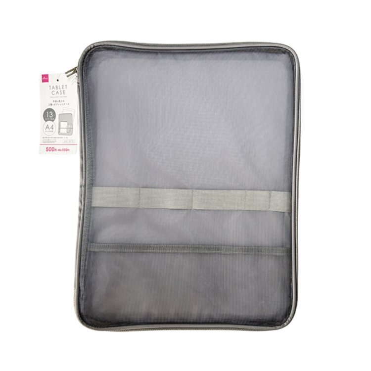 A4雙層平板收納包/灰