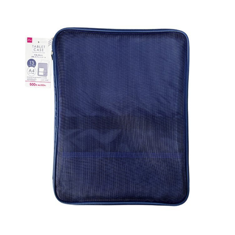 A4雙層平板收納包/海軍藍