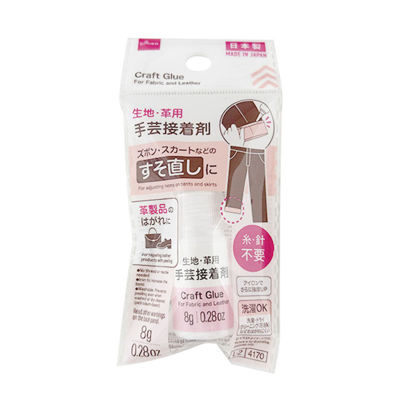 手工藝接著劑/布料、皮革用 8g