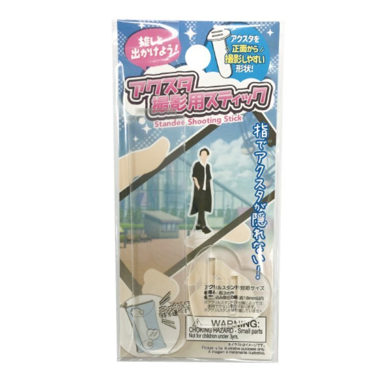 推活壓克力立牌拍照棒/3.8×11×3.8cm