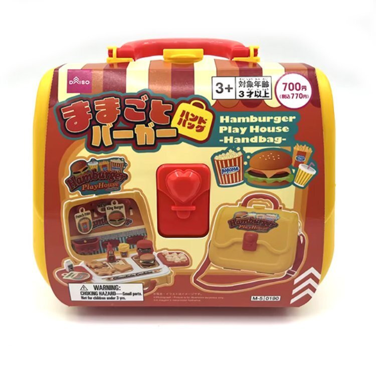 家家酒玩具組/漢堡 手提包款