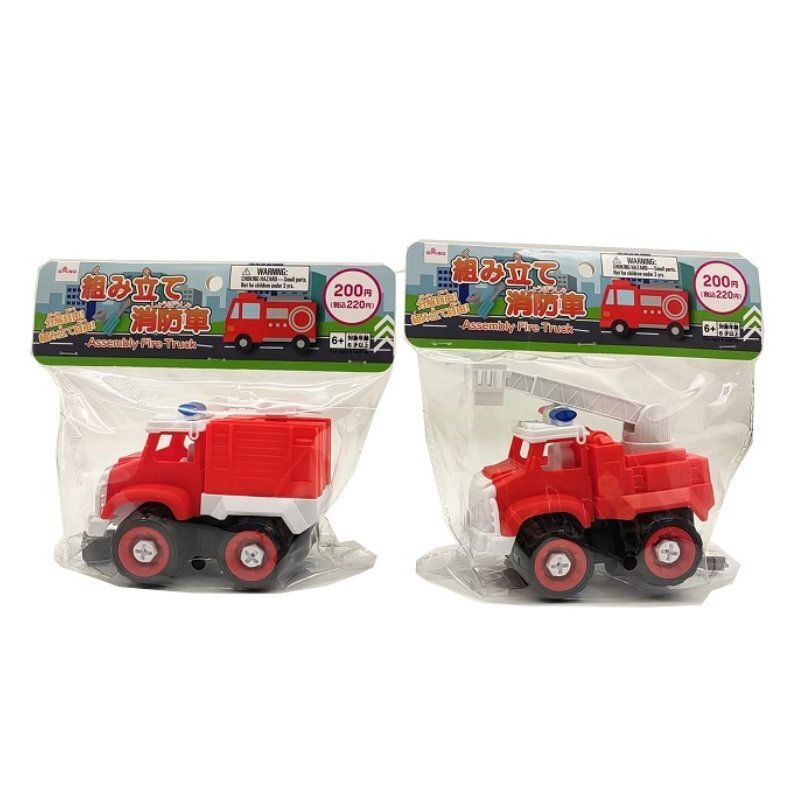 消防車玩具