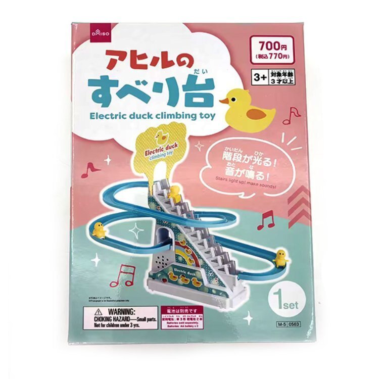 音樂鴨子滑梯玩具/電池式