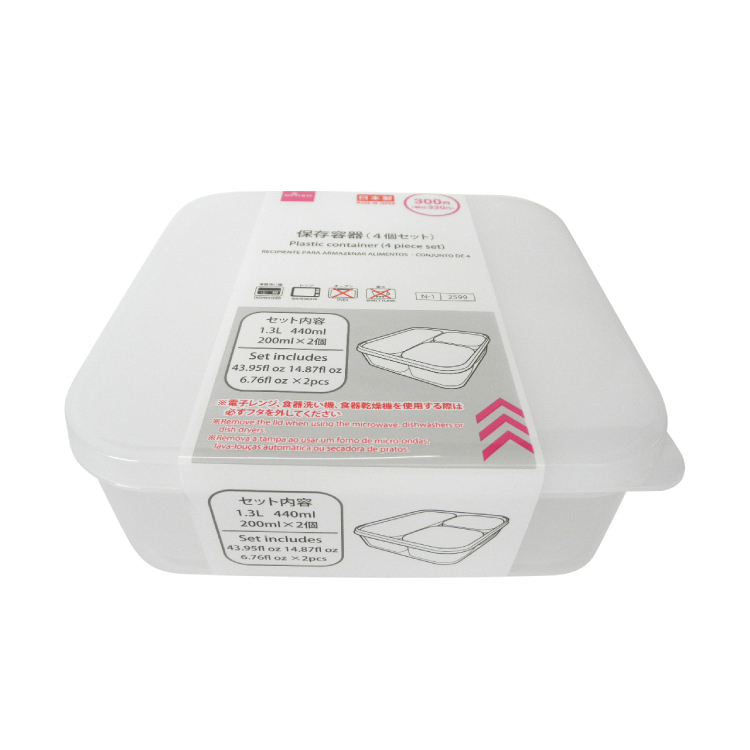 食品保存容器/4入套組