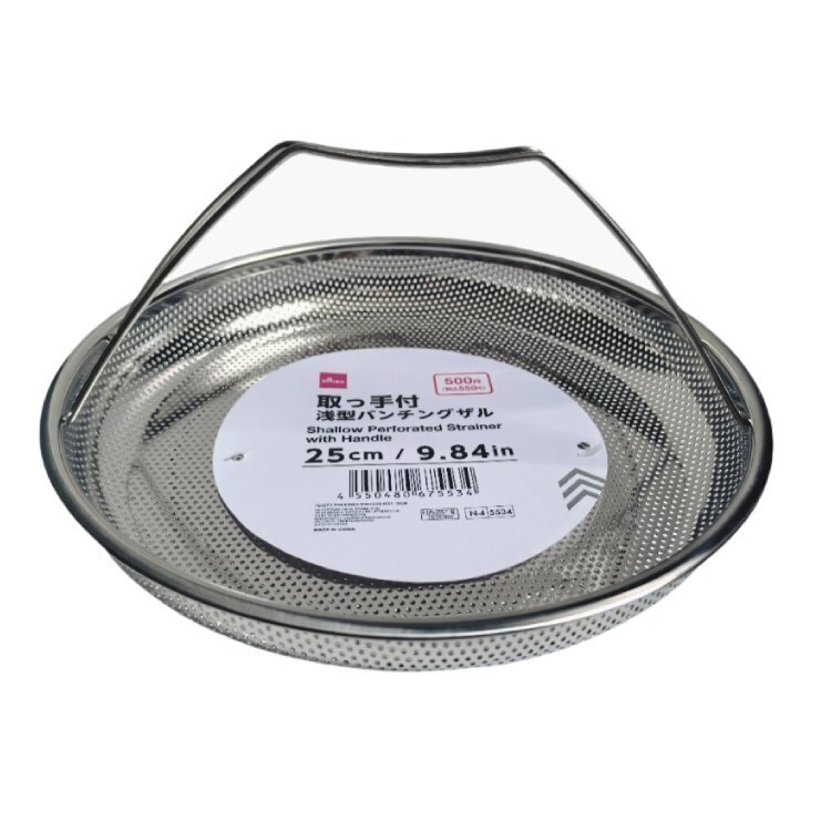附提把淺型濾網/25cm