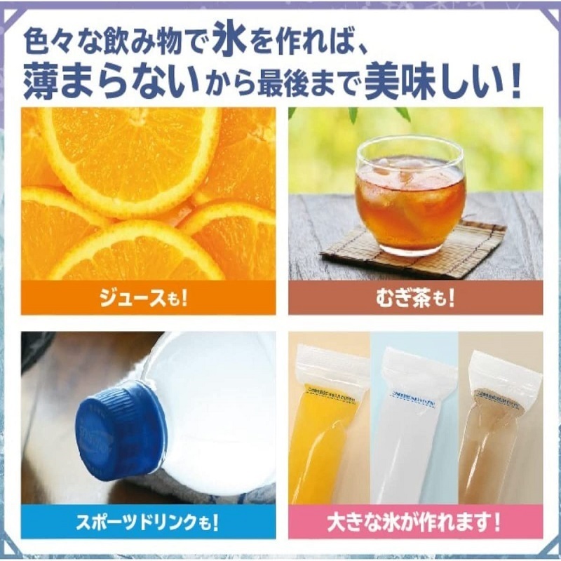 一次性冰棒袋/細口水壺用 29入