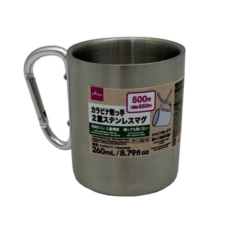 不鏽鋼杯/雙層 附登山扣手把 260ml