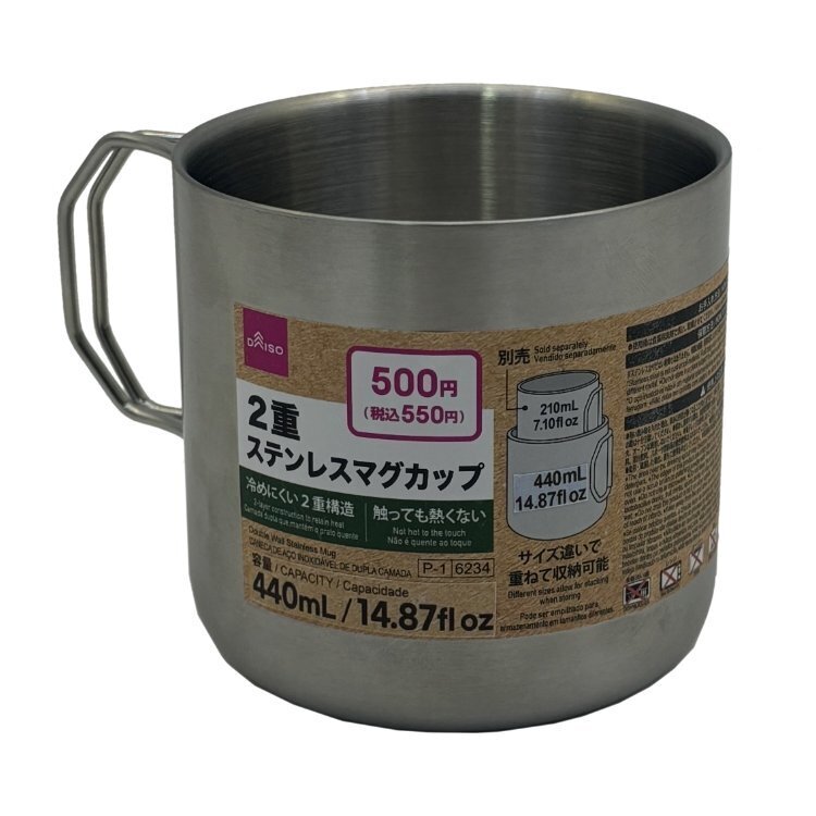 不鏽鋼杯/雙層 440ml