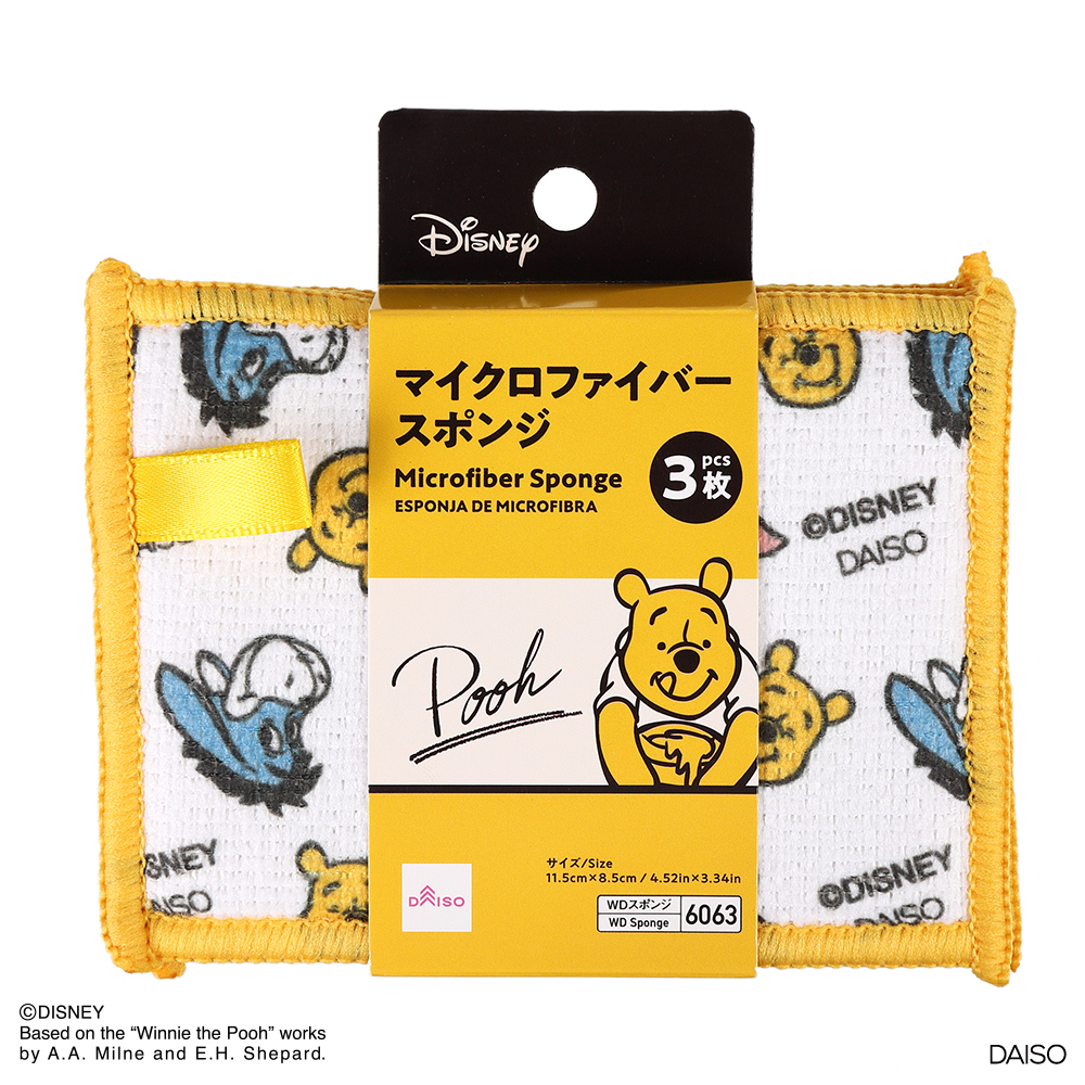 超細纖細廚用海綿/小熊維尼 3入