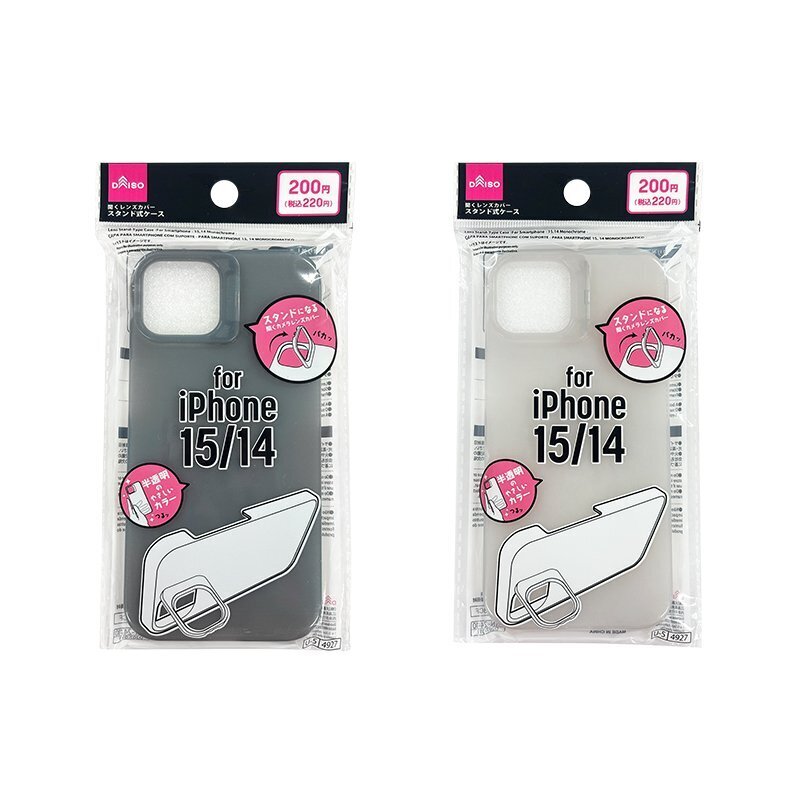 支架手機殼/iPhone14、15 單色