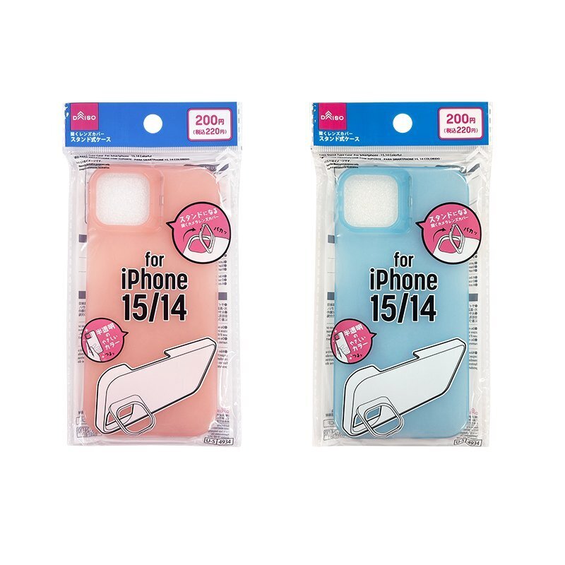 支架手機殼/iPhone14、15 彩色