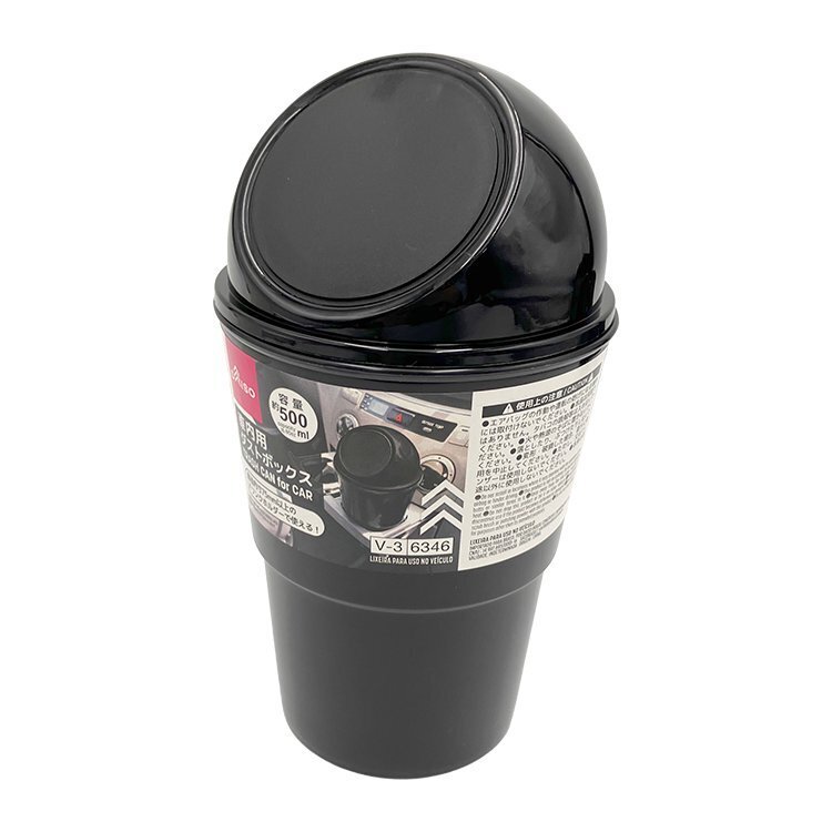 車用垃圾桶/9.5×17.5×9.5cm