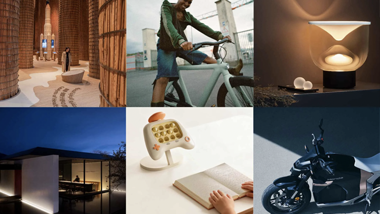 2026年iF設計獎所有獲獎者