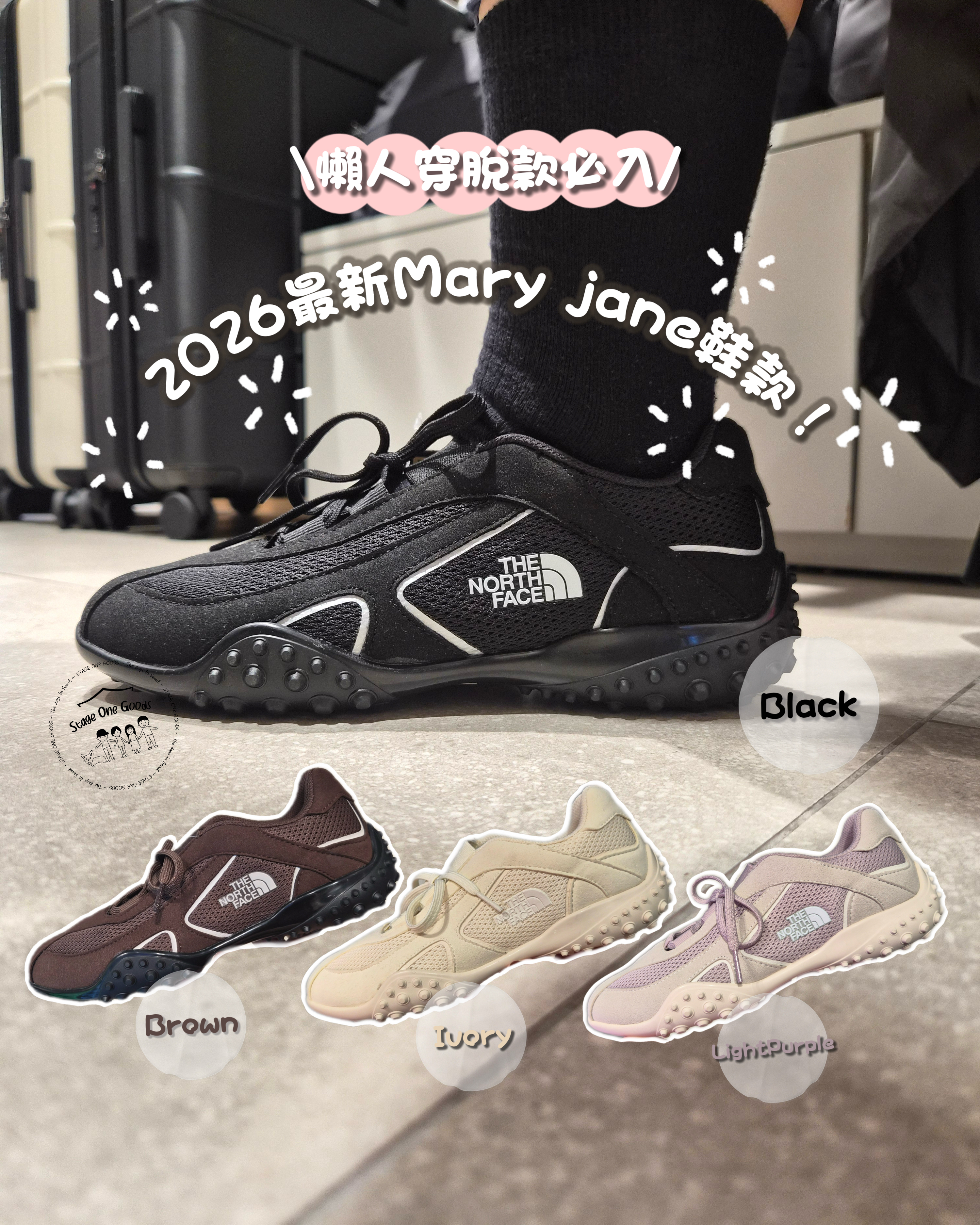 韓國代購🇰🇷TNF W Sheldon Maryjane